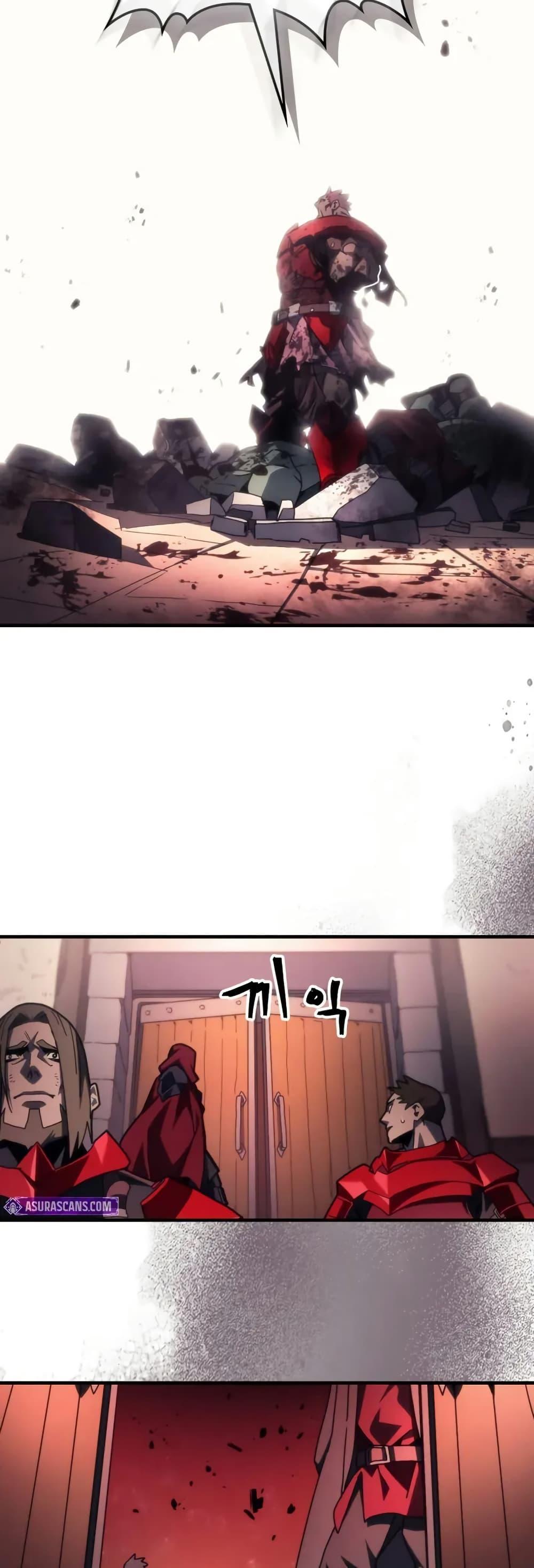 Mr Devourer Please Act Like a Final Boss ทำตัวให้สมกับเป็นมอนสเตอร์บอสหน่อยสิ คุณสวอลโลว์! ตอนที่ 83 หน้า 22