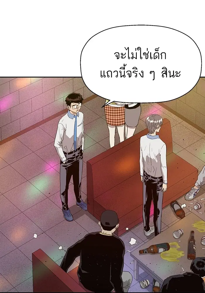 Weak Hero ตอนที่ 193 หน้า 60
