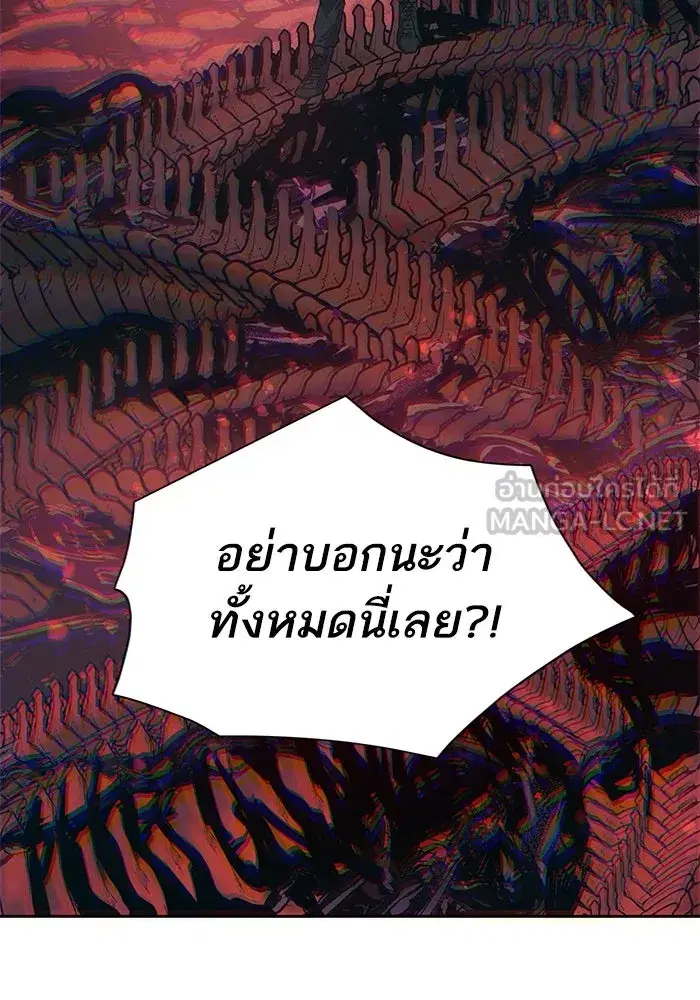 The S-Classes That I Raised (My S-Class Hunters) ตอนที่ 89 หน้า 63