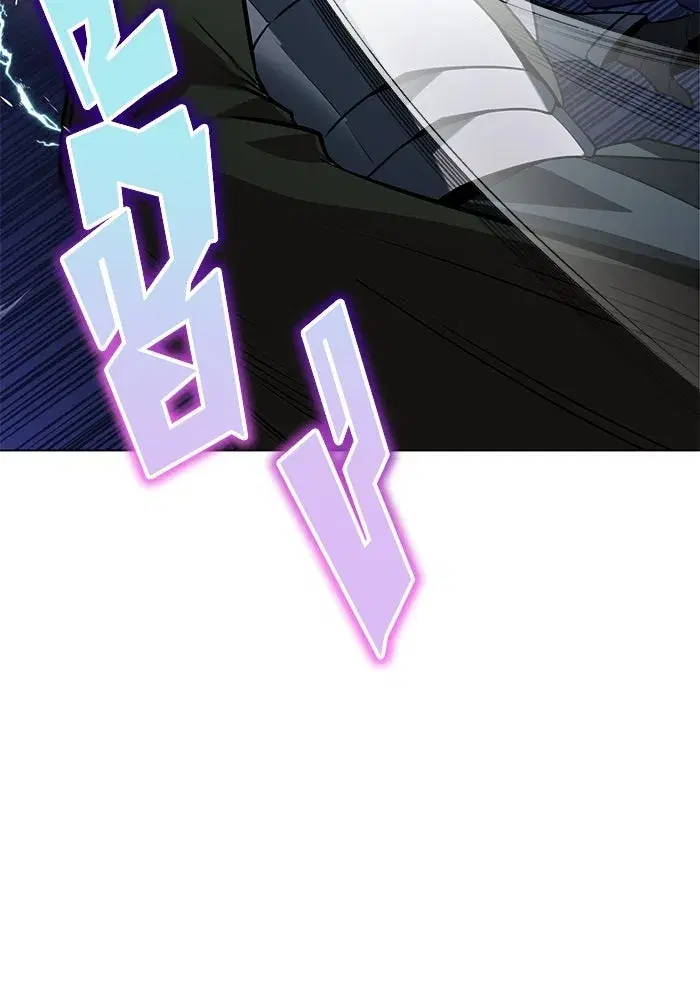 The Lazy Lord Masters the Sword ตอนที่ 134 หน้า 46