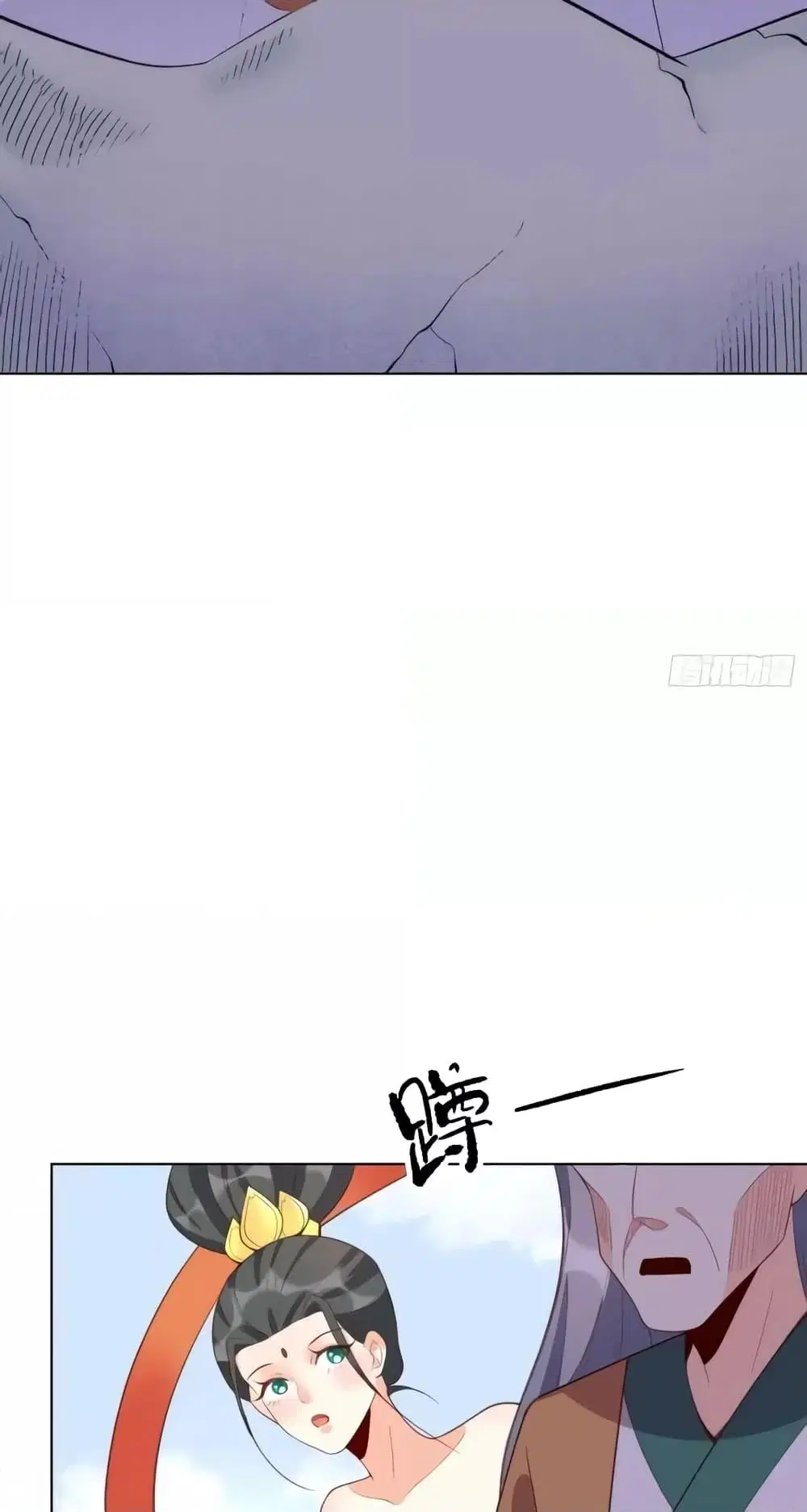 It Turns Out That I Am A Big Cultivator ตอนที่ 137 หน้า 29