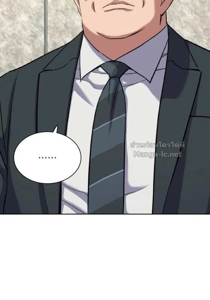 Reborn Rich ตอนที่ 176 หน้า 49