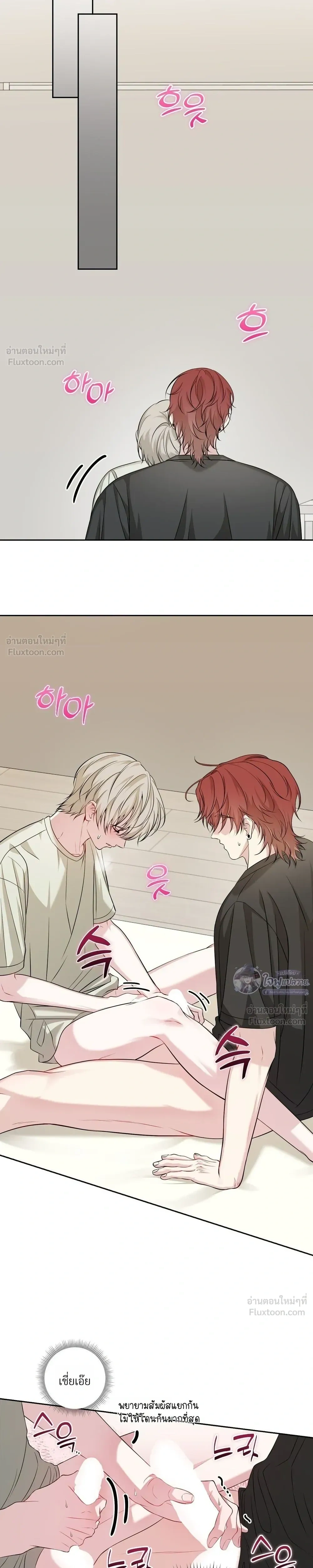 Memories Behind the Shutter – ความทรงจำหลังชัตเตอร์ ตอนที่ 4 หน้า 7