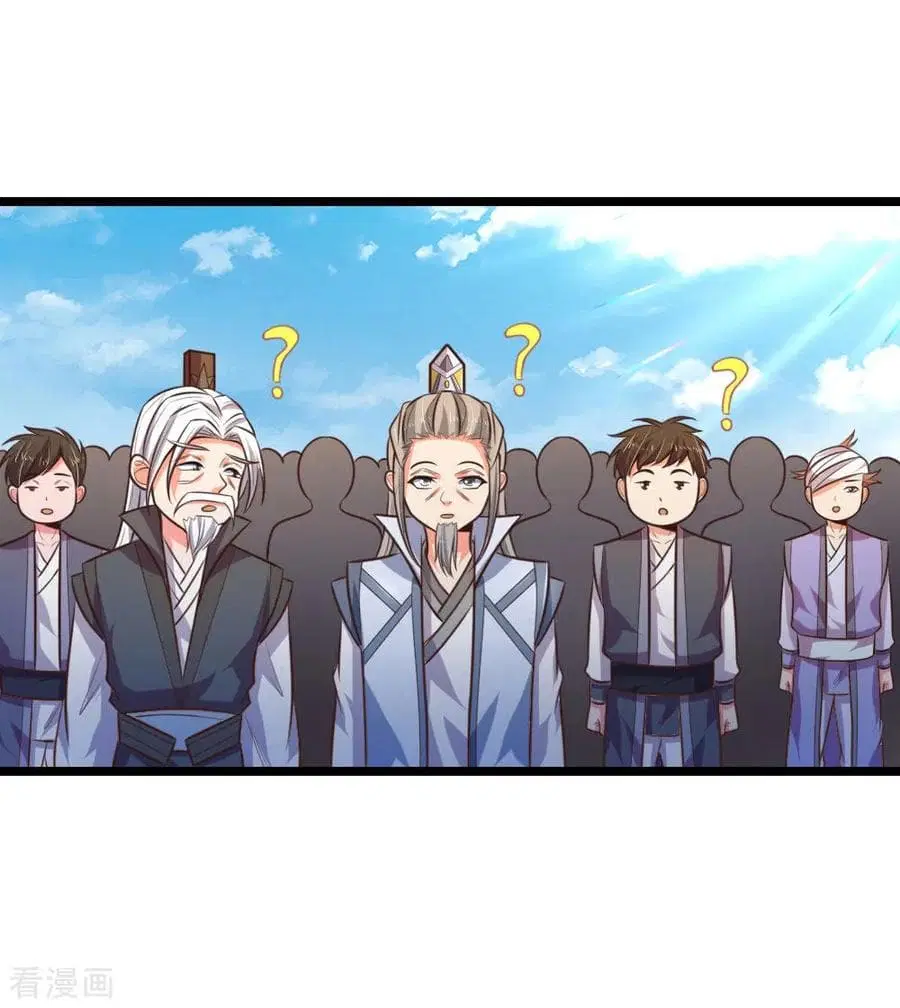Shenwu Tianzun ตอนที่ 62 หน้า 16