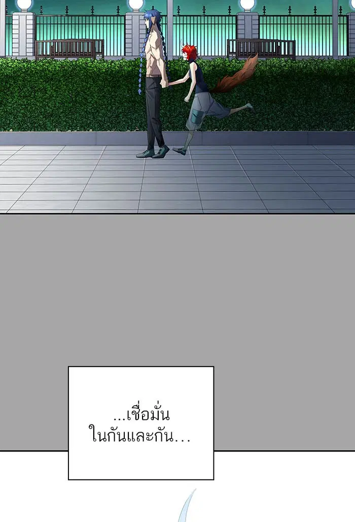 Tower of God ตอนที่ 528 หน้า 45