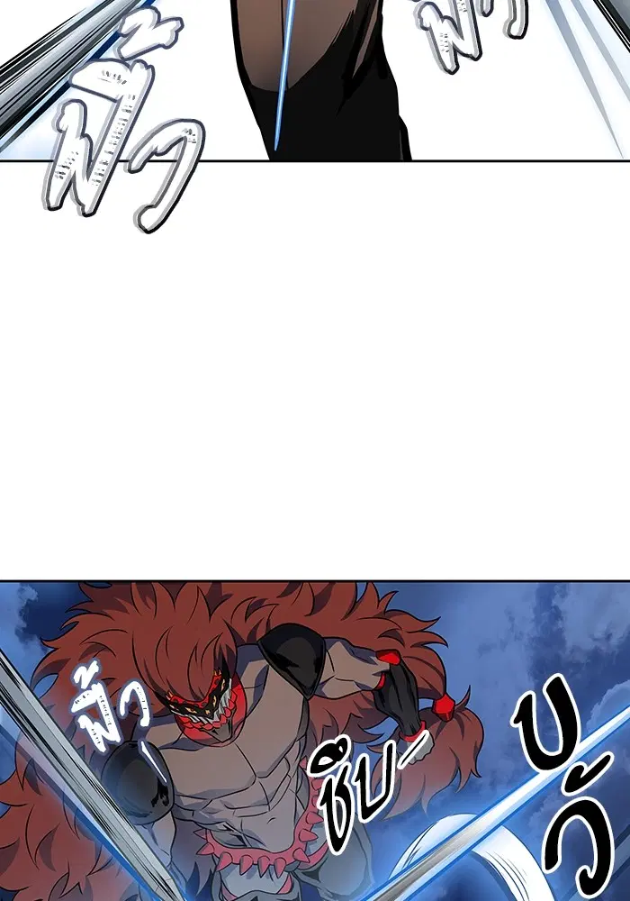 Tower of God ตอนที่ 587 หน้า 73
