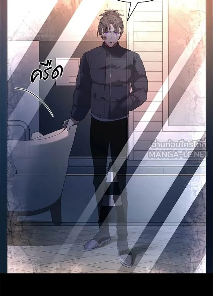 Night of the Ogre ตอนที่ 91 หน้า 27