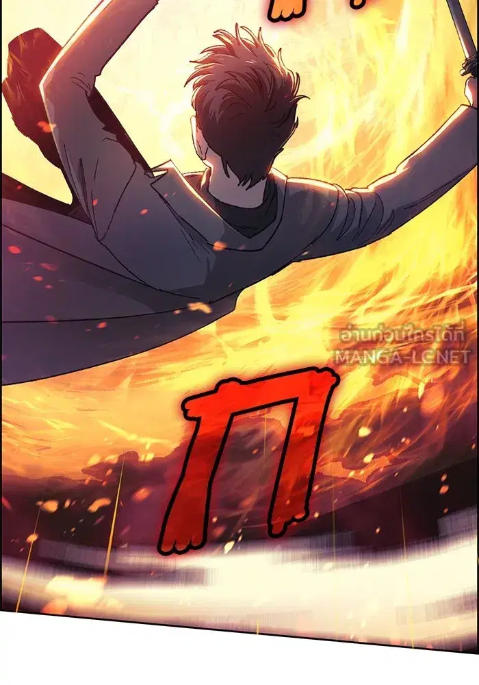 The S-Classes That I Raised (My S-Class Hunters) ตอนที่ 25 หน้า 21