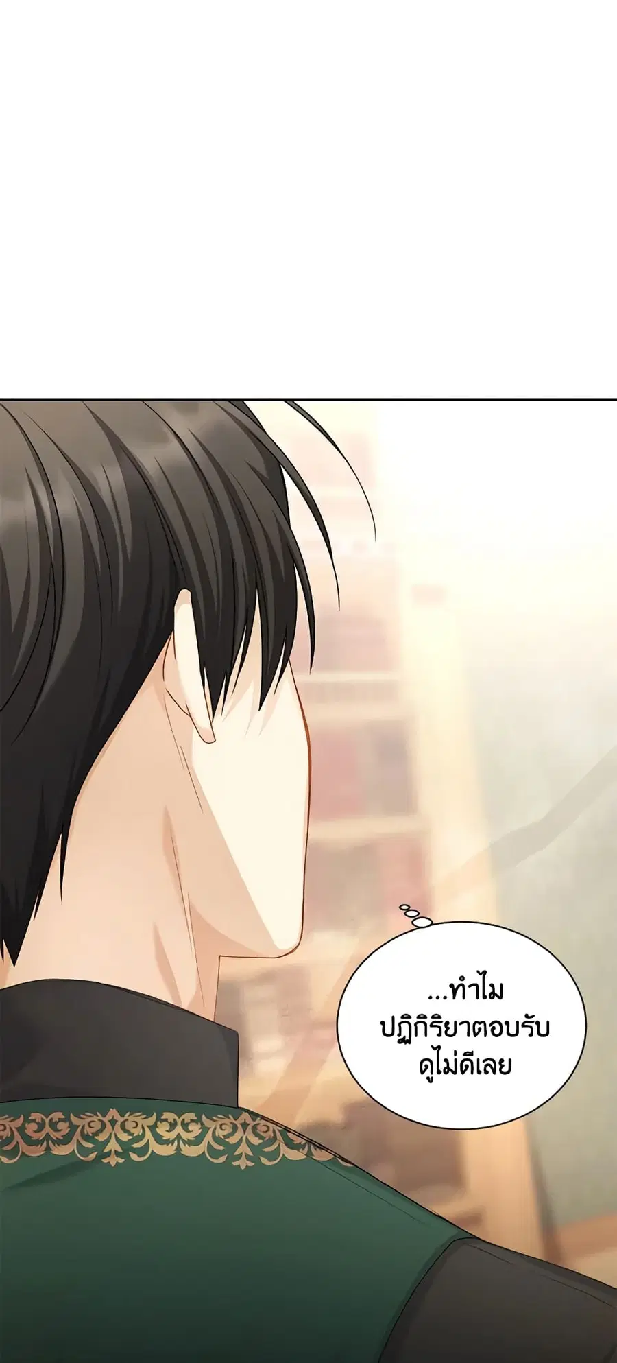 The Soulless Duchess ตอนที่ 117 หน้า 40