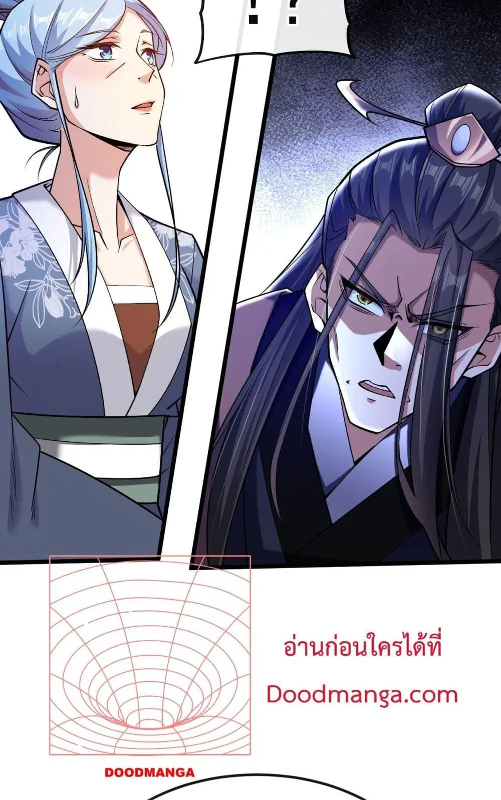 The Ten Great Emperors At The Beginning Are All My Apprentices ตอนที่ 40 หน้า 6