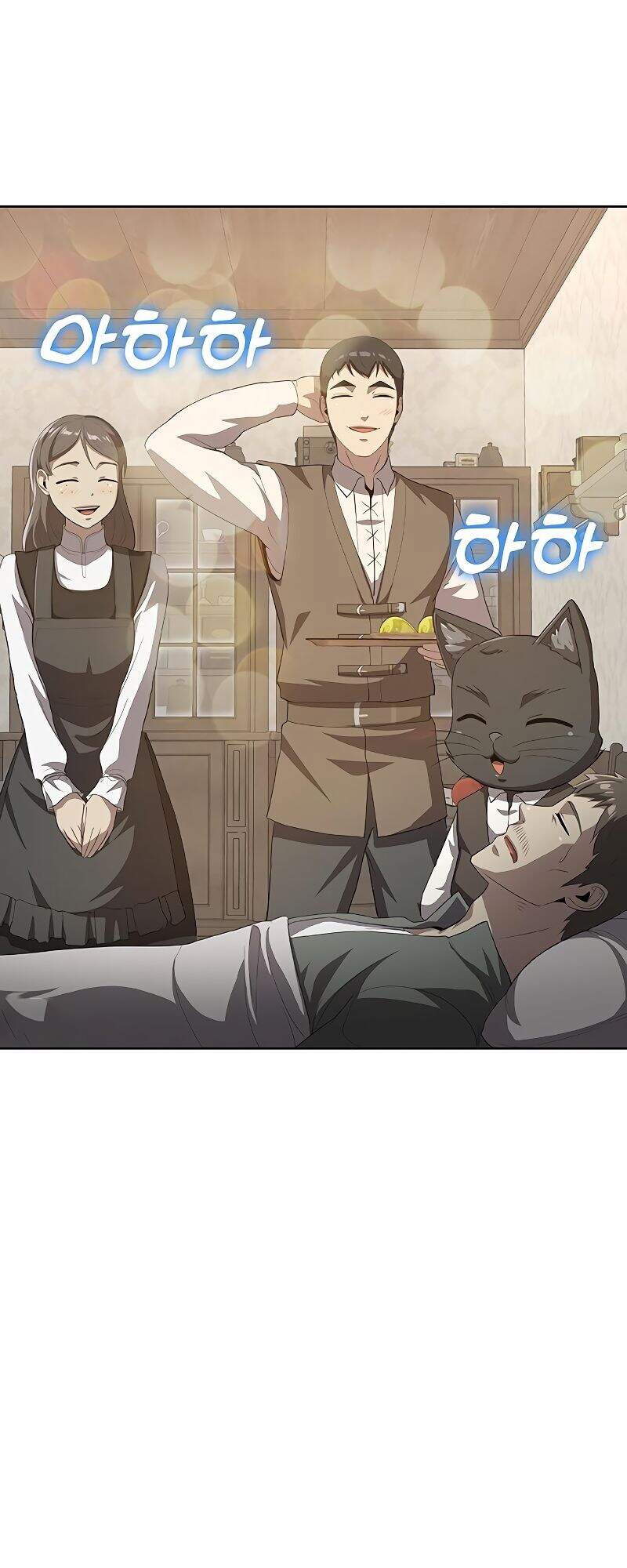 The Strongest Chef in Another World เชฟพันธุ์แกร่งในต่างโลก ตอนที่ 26 หน้า 67