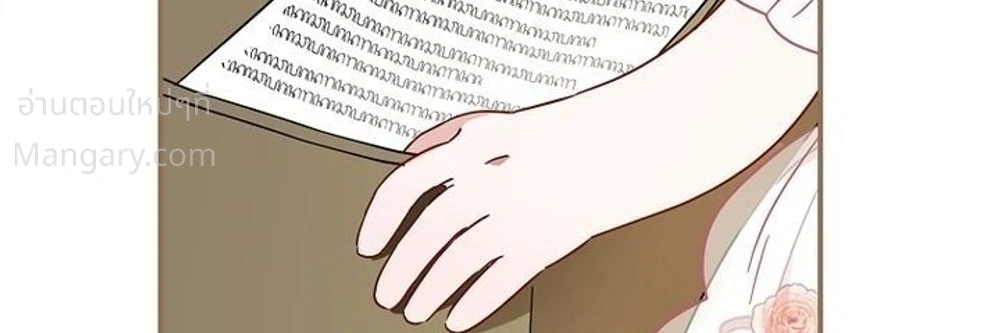 The Heroine Takes Everything – ภารกิจหาเงินของเบบี๋วัย 4 ขวบ ตอนที่ 7 หน้า 9
