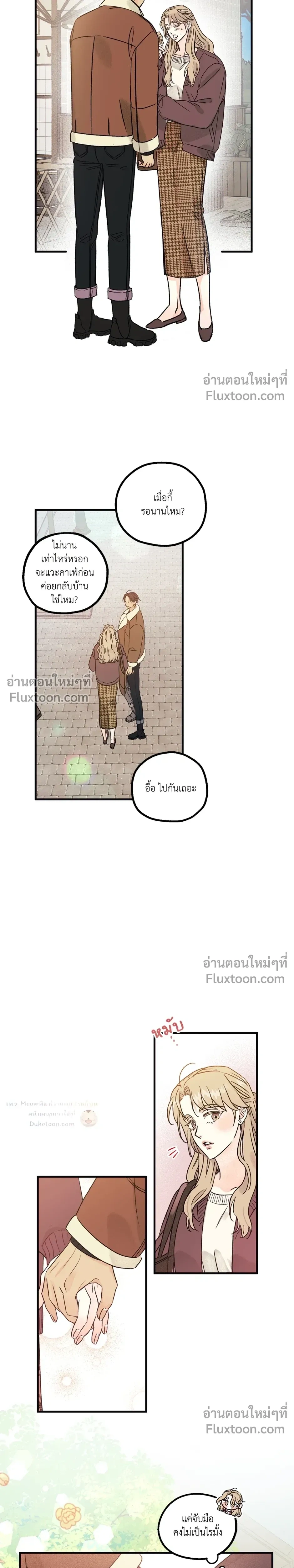 Love Countdown! – เลิฟ เคาต์ดาวน์! ตอนที่ 2 หน้า 7