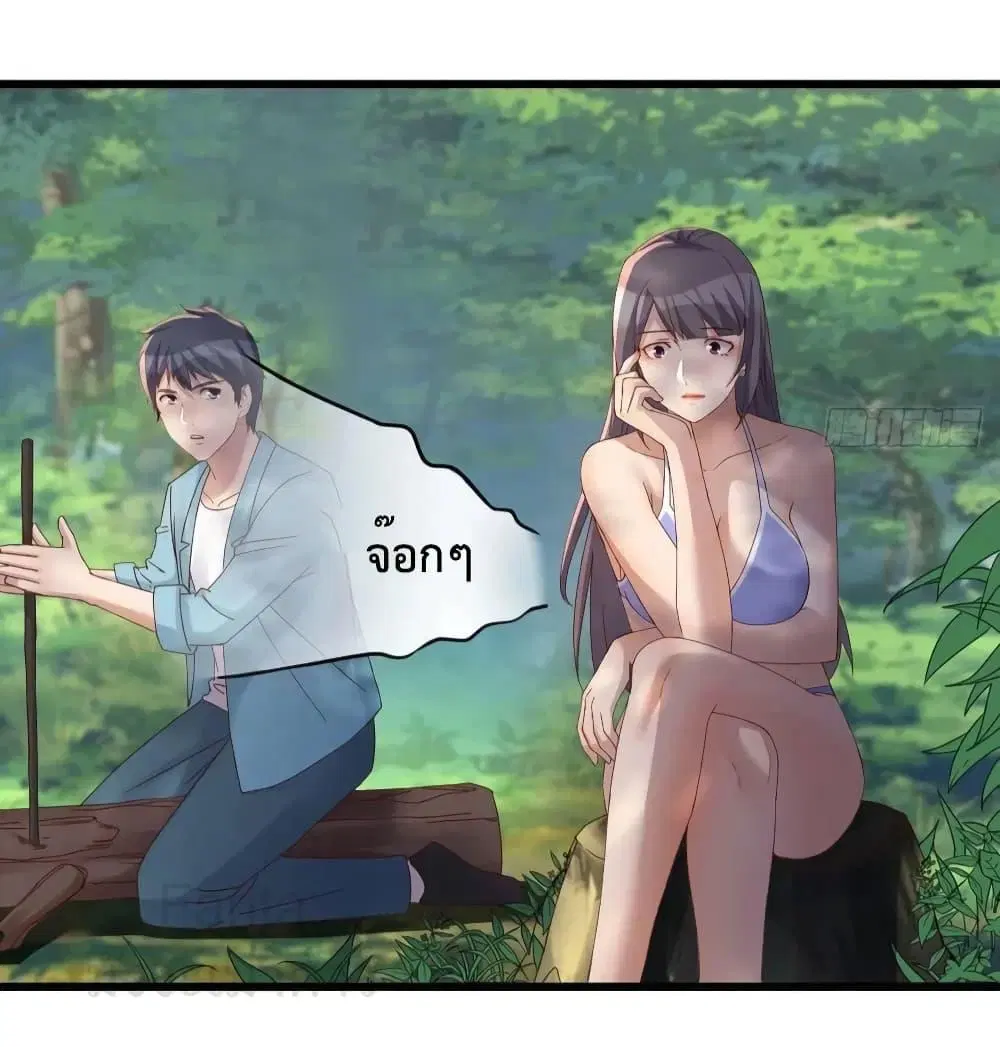 My Twin Girlfriends Loves Me So Much ตอนที่ 211 หน้า 34