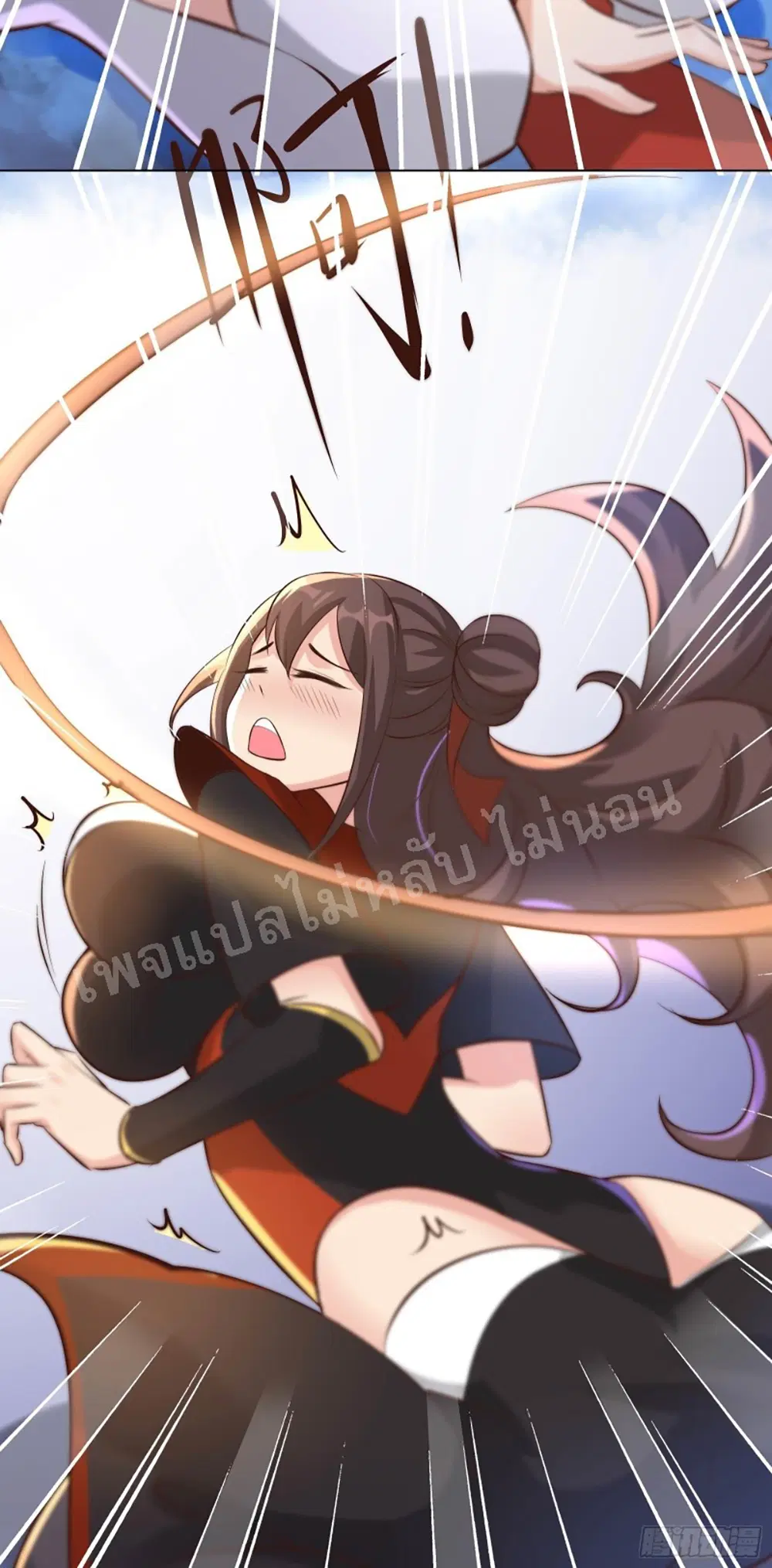 My Harem is All Female Students ตอนที่ 11 หน้า 34