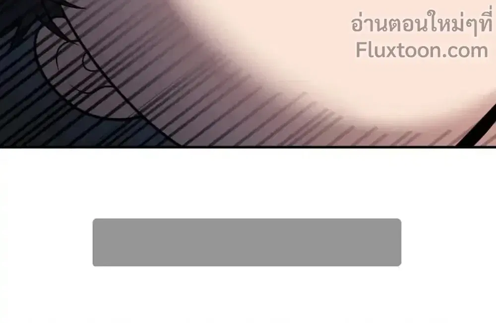 My Wife Is From a Thousand Years Ago ตอนที่ 198 หน้า 13