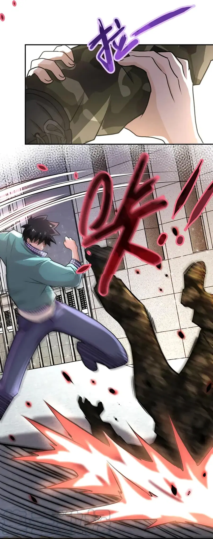 Apocalyptic Super System ตอนที่ 108 หน้า 5