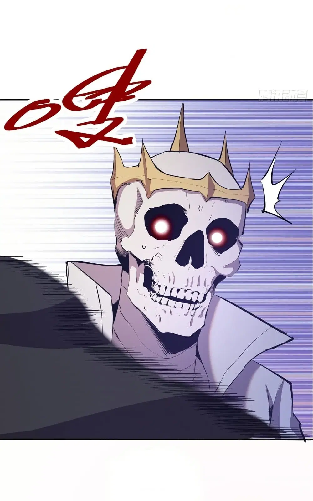 King Star Emperor ตอนที่ 158 หน้า 6