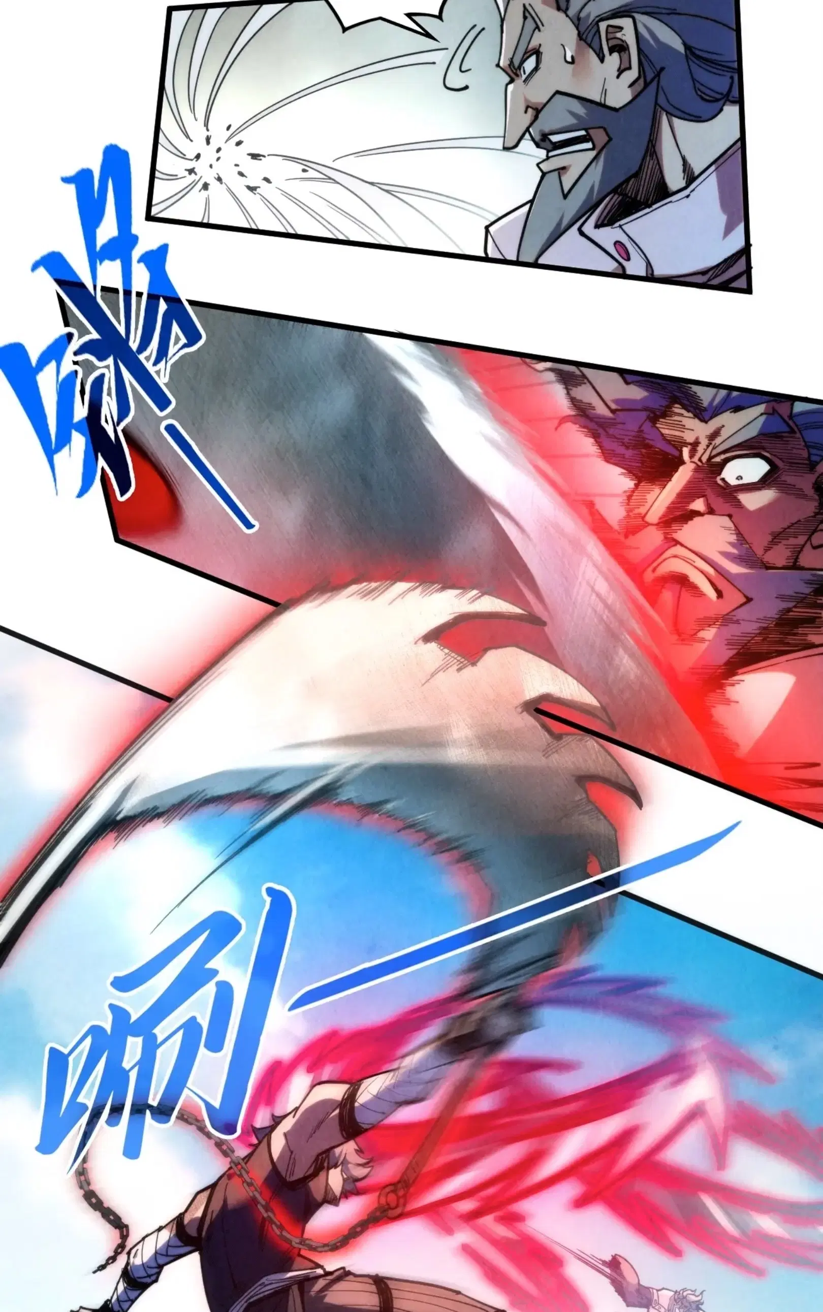 The Eternal Supreme ตอนที่ 317 หน้า 51