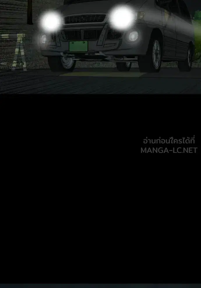 Bad Guy ตอนที่ 274 หน้า 53