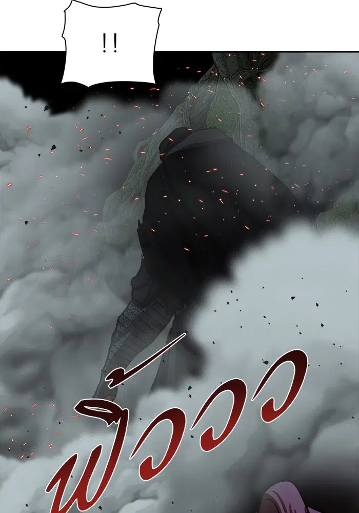 Escort Warrior ตอนที่ 165 หน้า 64