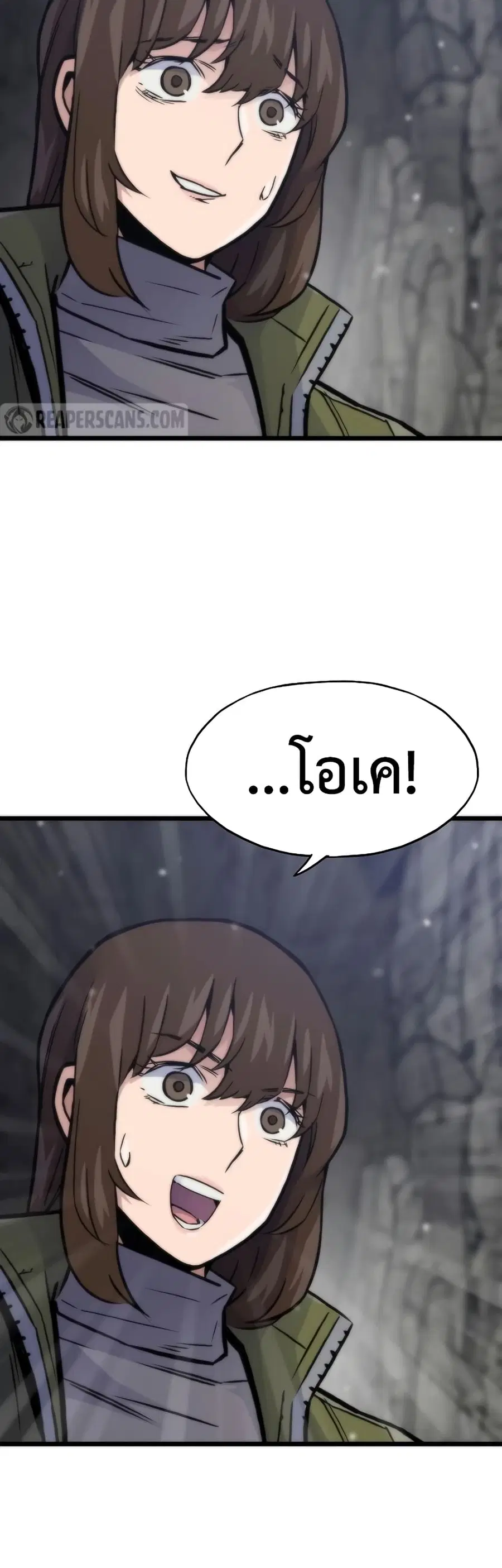 Past Life Returner ตอนที่ 38 หน้า 67