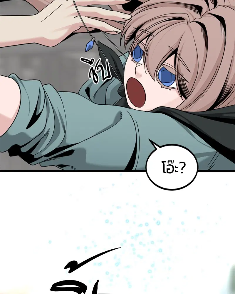 HERO KILLER ตอนที่ 65 หน้า 89
