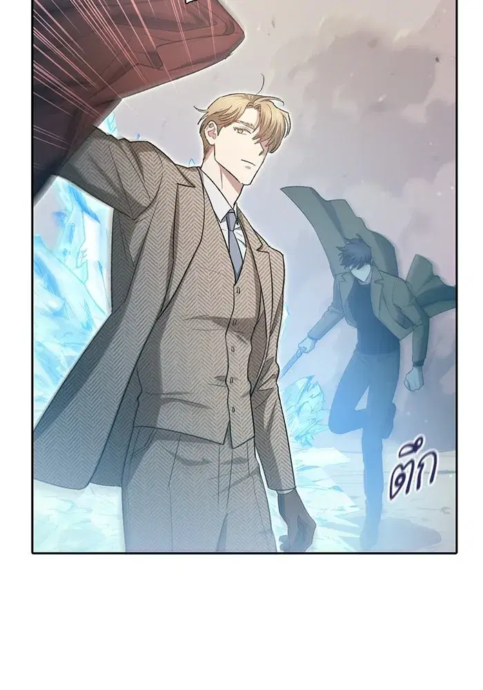 The S-Classes That I Raised (My S-Class Hunters) ตอนที่ 65 หน้า 47