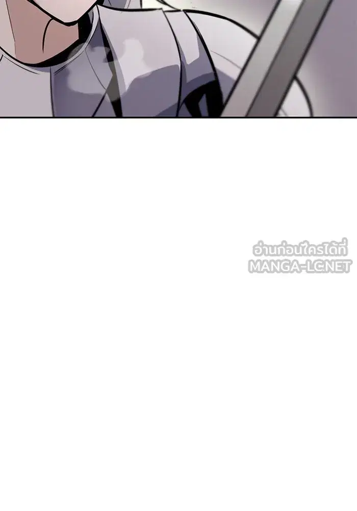 The Lazy Lord Masters the Sword ตอนที่ 74 หน้า 18