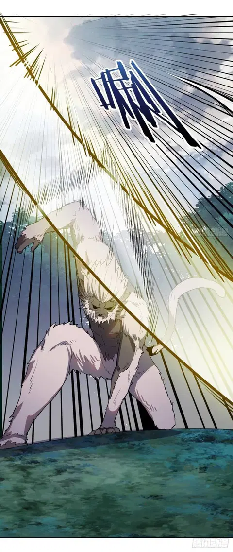 King Star Emperor ตอนที่ 47 หน้า 33