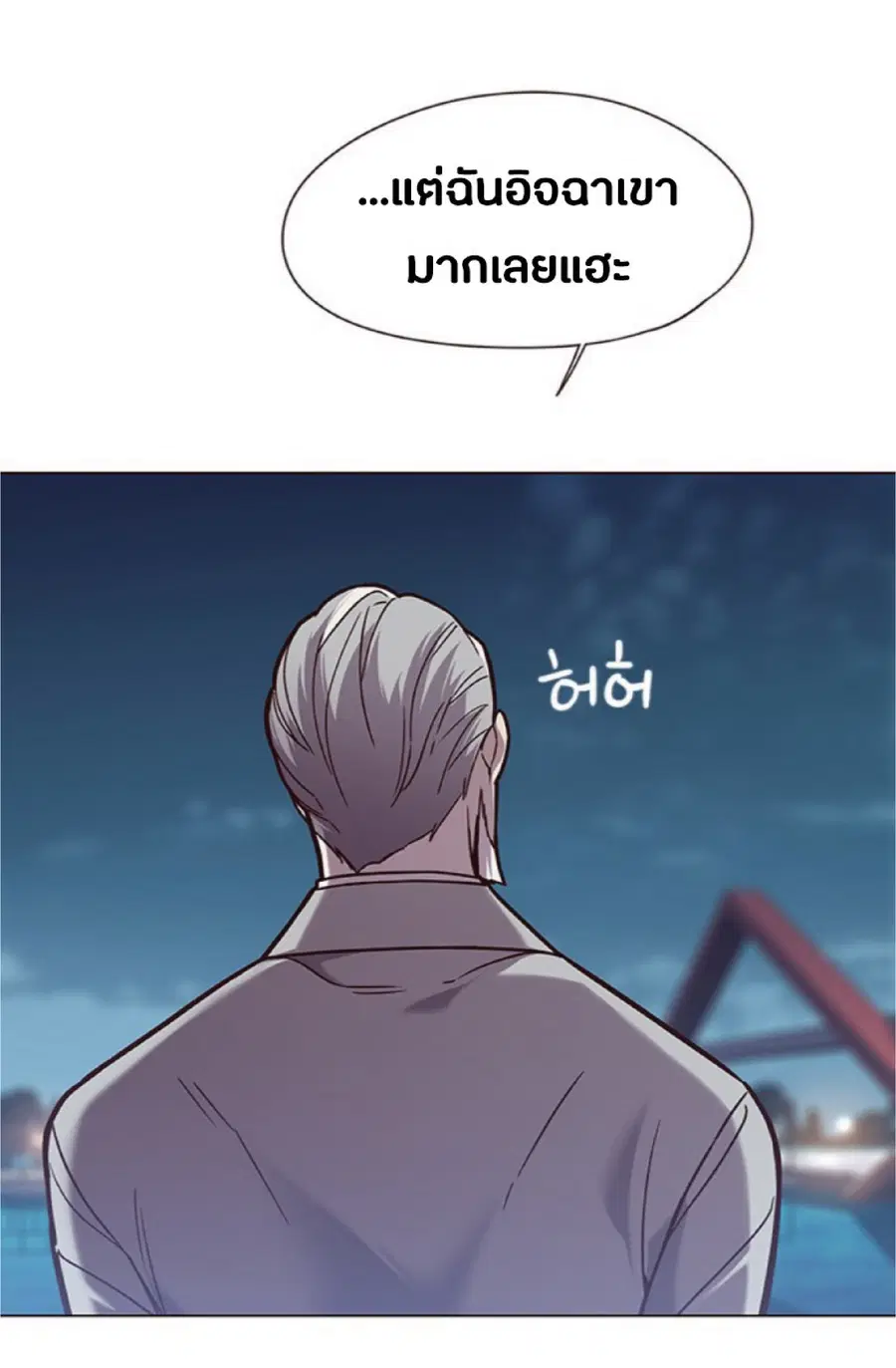 Eleceed ตอนที่ 91 หน้า 85