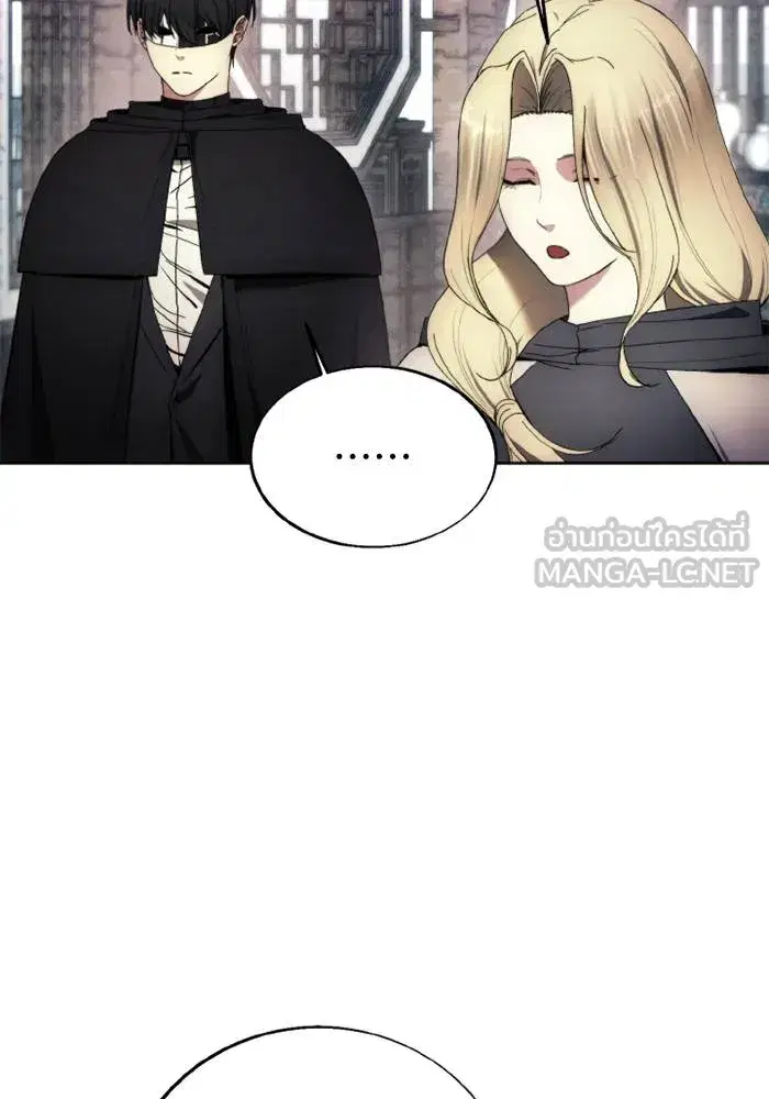 How to Live as a Villain ตอนที่ 122 หน้า 24