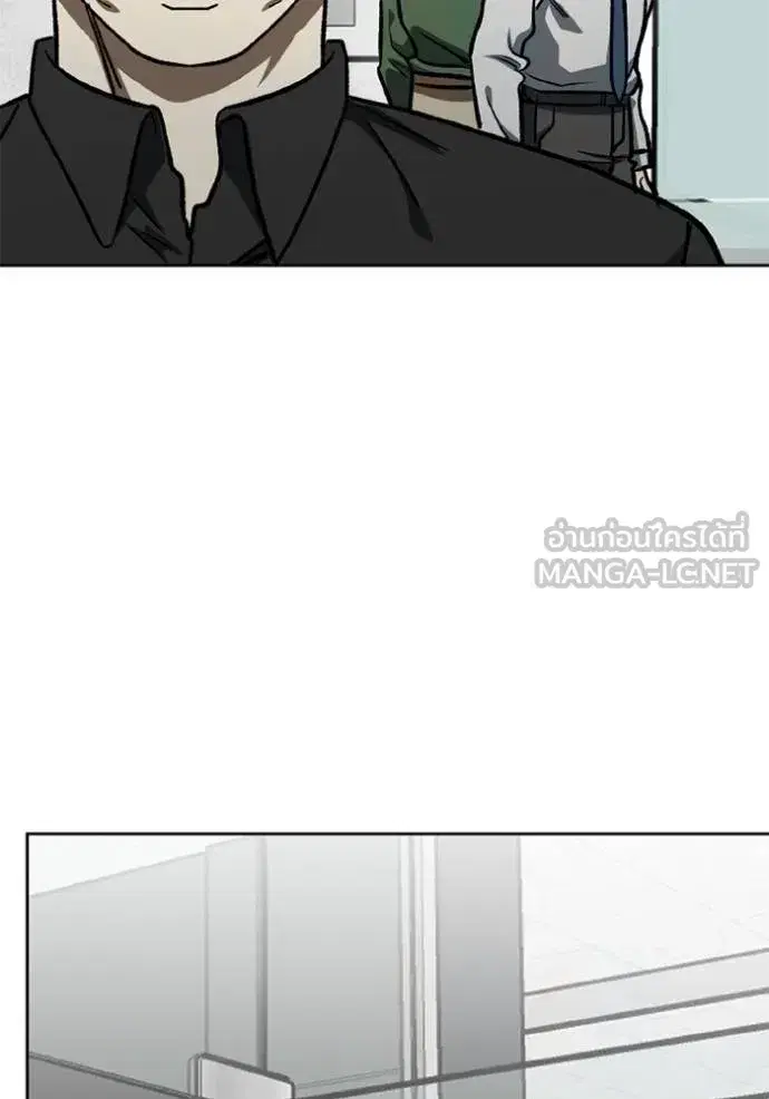 King of the Octagon ตอนที่ 150 หน้า 105