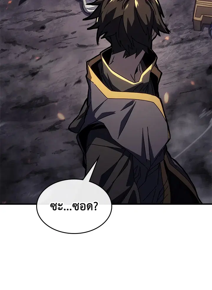 A Returner’s Magic Should Be Special ตอนที่ 232 หน้า 61