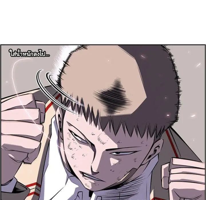 SuperNova ตอนที่ 68 หน้า 37
