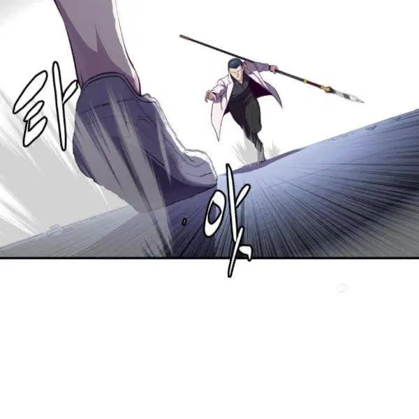 The Boy of Death ตอนที่ 143 หน้า 97