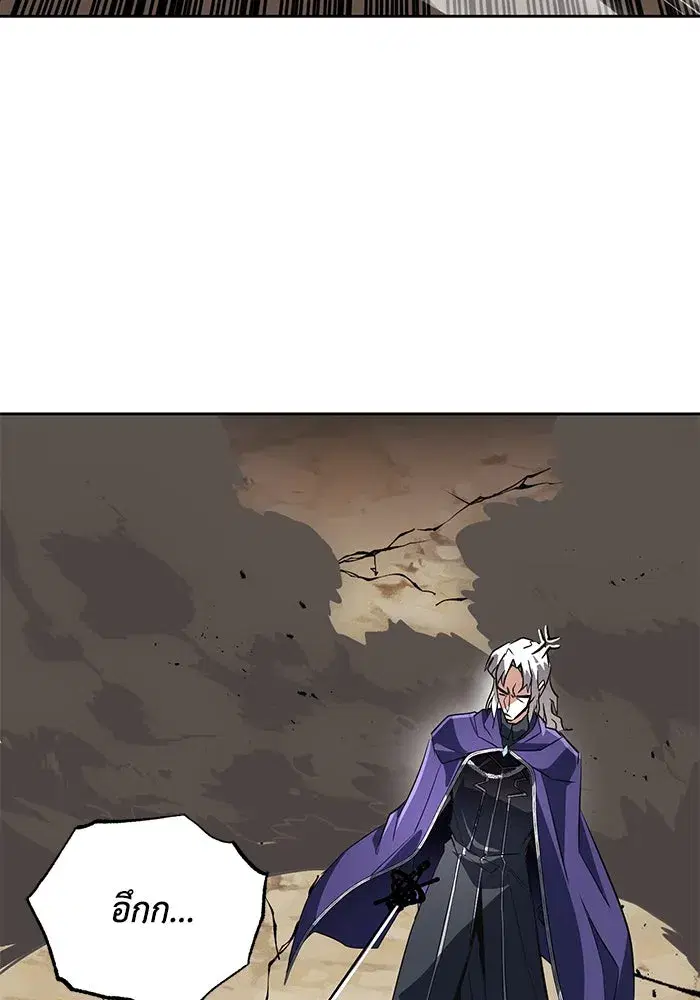 The Lazy Lord Masters the Sword ตอนที่ 102 หน้า 116