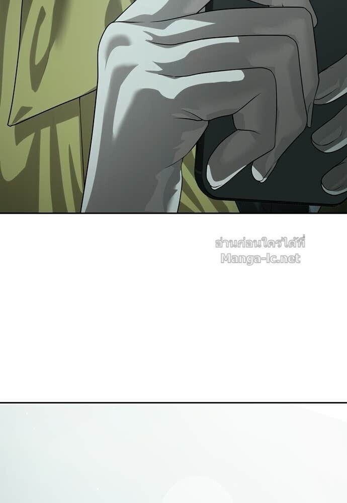 Special Civil Servant กองกำลังพิเศษหมอกสีเหลือง ตอนที่ 66 หน้า 160