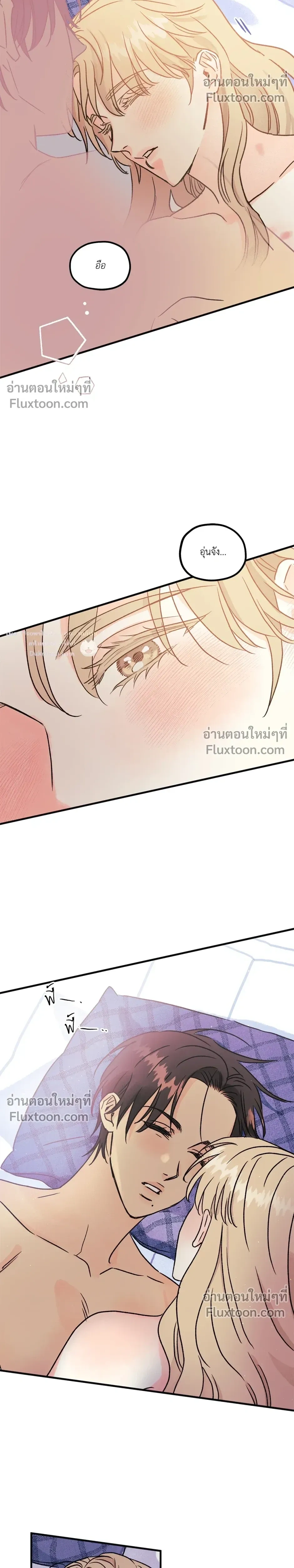 Love Countdown! – เลิฟ เคาต์ดาวน์! ตอนที่ 4 หน้า 14