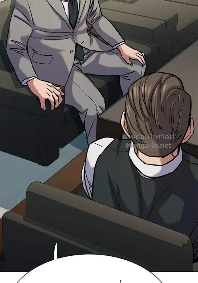 Reborn Rich ตอนที่ 125 หน้า 16