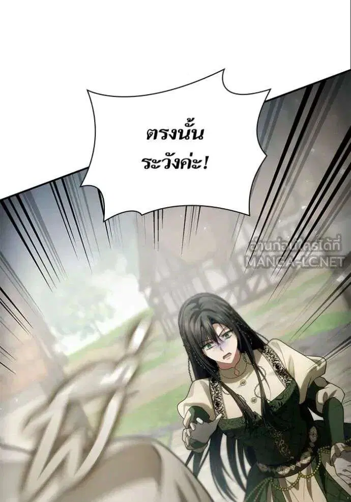 Sister I Am the Queen in This Life ตอนที่ 192 หน้า 68