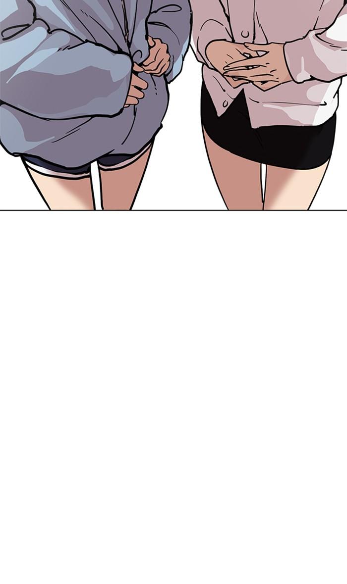 Lookism ตอนที่ 220 หน้า 75