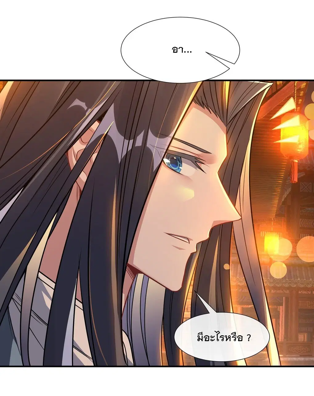 My Female Disciples are all Future Masters of the Heavens ตอนที่ 85 หน้า 28