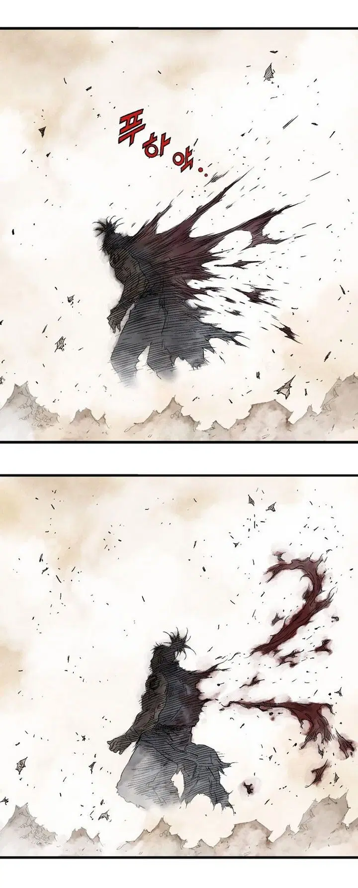Gosu ตอนที่ 216 หน้า 40