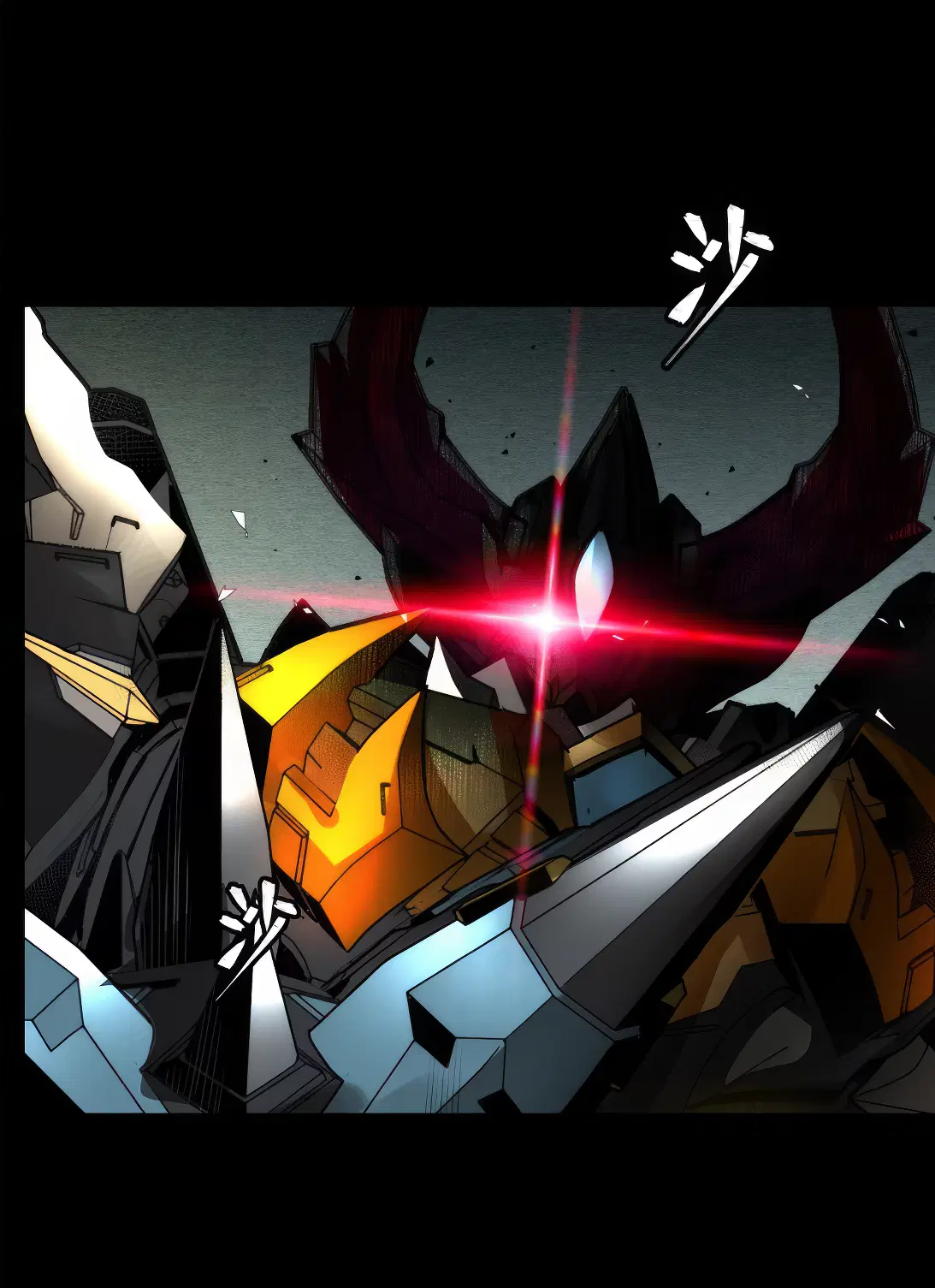 Legend of Star General ตอนที่ 169 หน้า 53