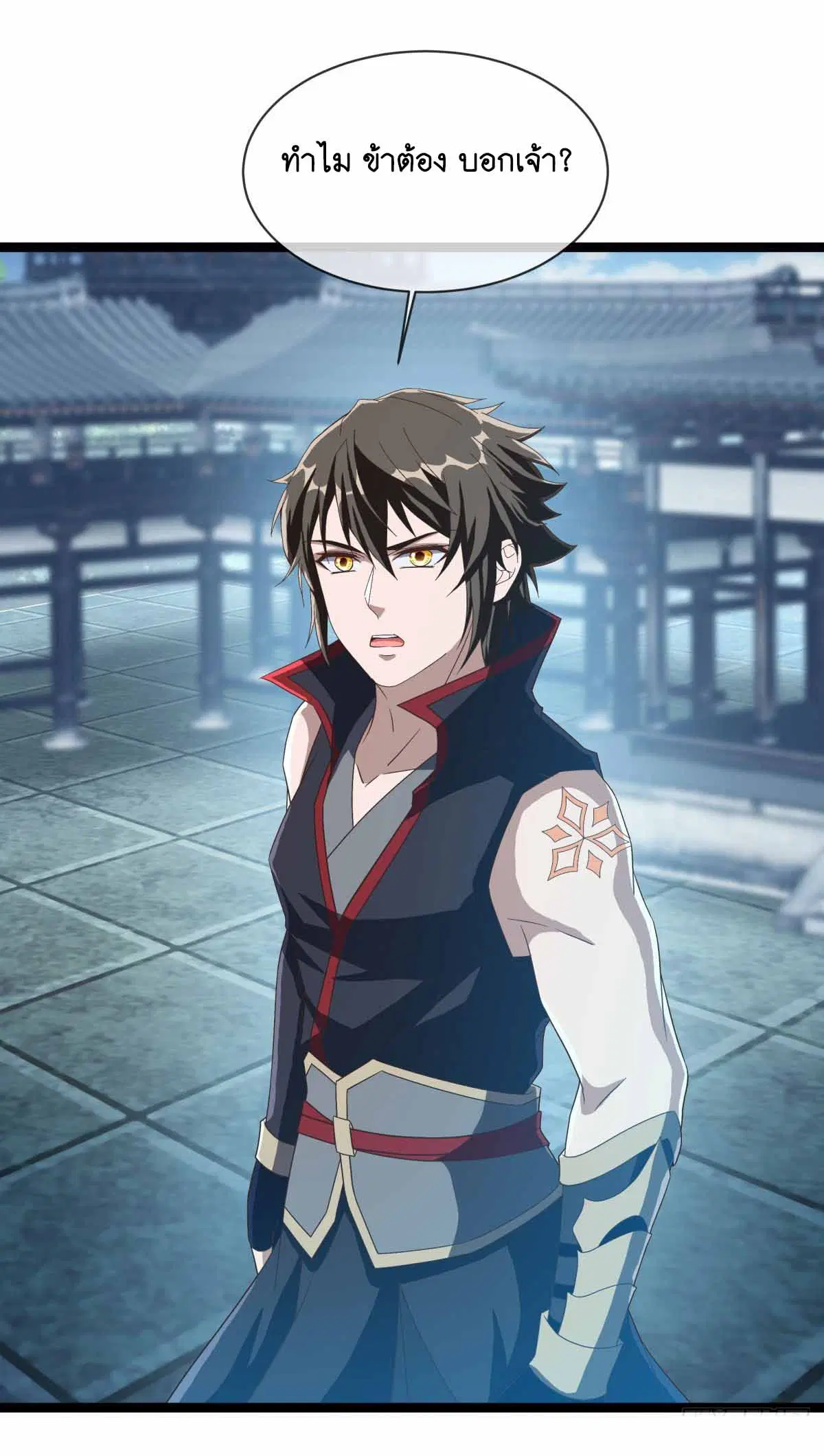 Peerless Battle Spirit ตอนที่ 685 หน้า 6