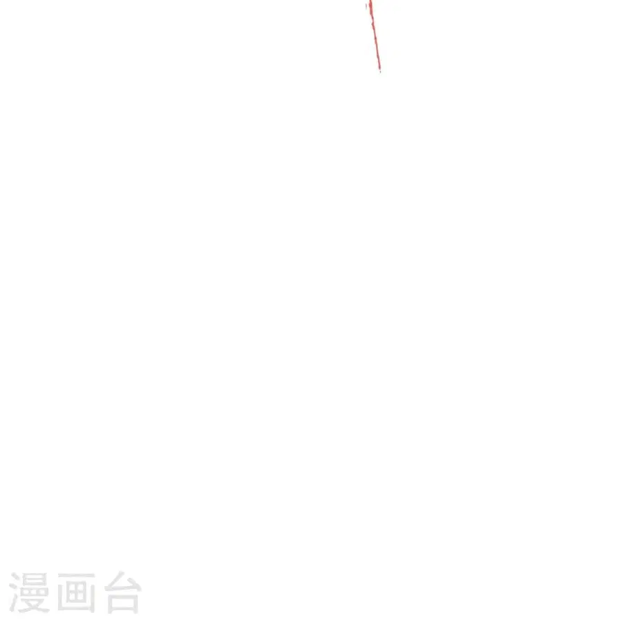 Banished Disciple’s Counterattack ราชาอมตะผู้ถูกขับไล่ ตอนที่ 333 หน้า 44