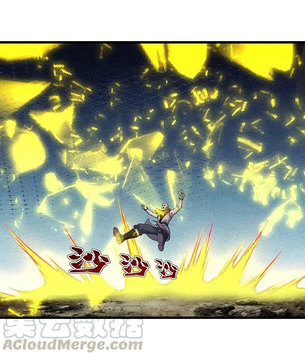 Matchless Emperor ตอนที่ 199 หน้า 40
