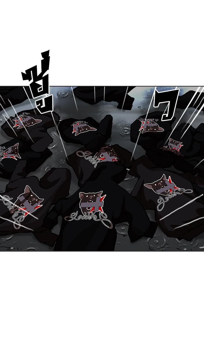 Lookism ตอนที่ 210 หน้า 3