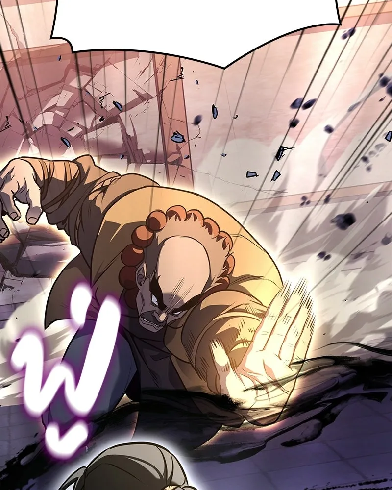 I Reincarnated As The Crazed Heir เกิดอีกทีเป็นว่าที่ประมุขลัทธิมาร ตอนที่ 149 หน้า 53